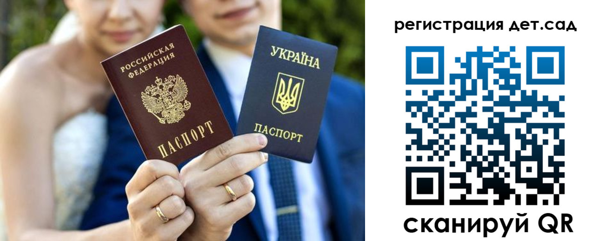 где прописаться в Орловской области