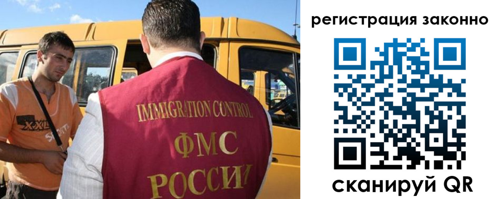 временная регистрация гарантия в Орловской области